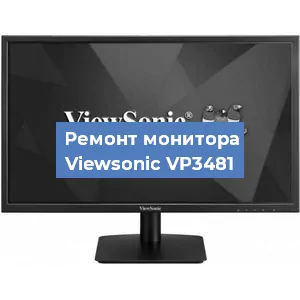 Замена блока питания на мониторе Viewsonic VP3481 в Самаре